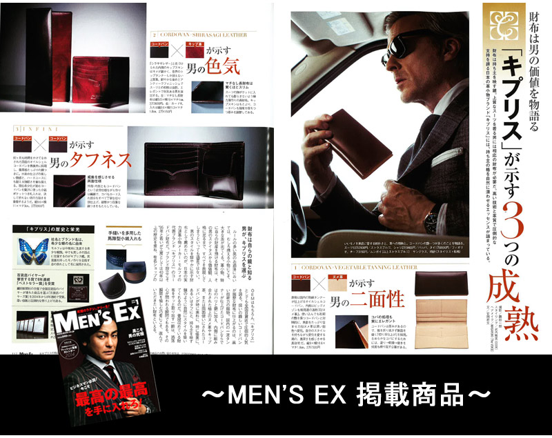 【キプリス】長財布(マチなし束入・小銭入れなし)■オイルシェルコードバン＆シラサギレザー