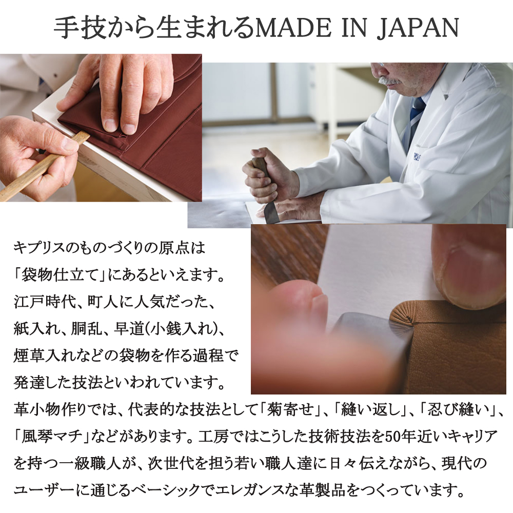 キプリスブランドコンセプト2