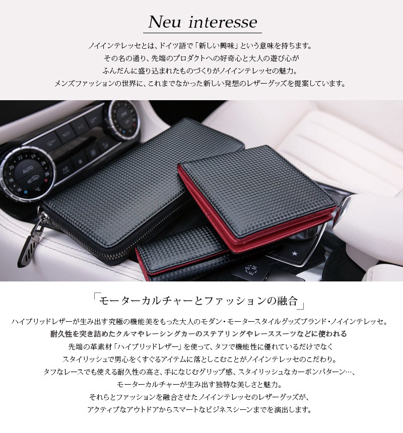 【ノイインテレッセ】iPhoneケース(iPhone13Pro対応・Shell Case)■ハイブリッドレザー