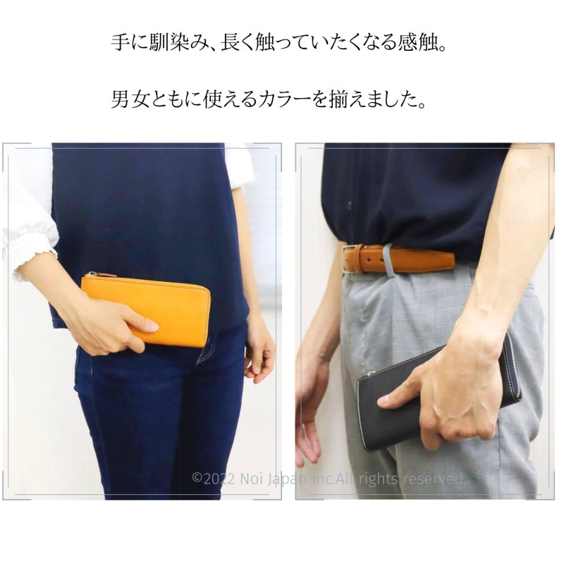 ノイジャパン限定商品【ヘレナ】ハニーセル長財布(L字ラウンドファスナー束入)■アリゾナレザー