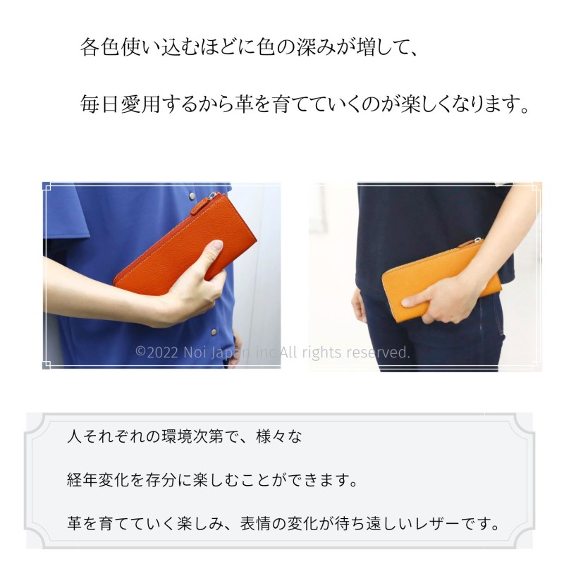 ノイジャパン限定商品【ヘレナ】ハニーセル長財布(L字ラウンドファスナー束入)■アリゾナレザー