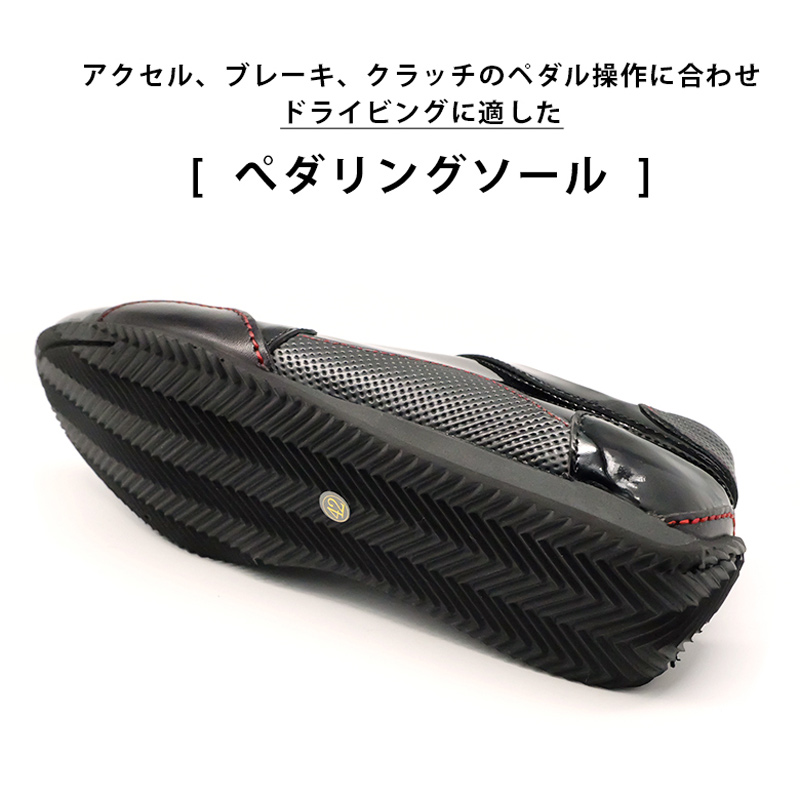 【ノイインテレッセ×three generations】ドライビングスニーカー