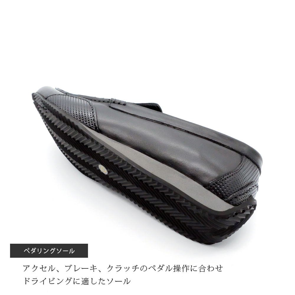 ノイインテレッセ×three generations】ドライビングモカシン