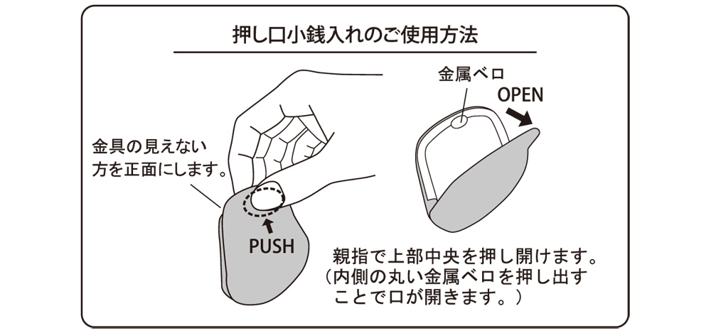 【ヘレナ】小銭入れ(がま口・押し口型・大)■カーフ