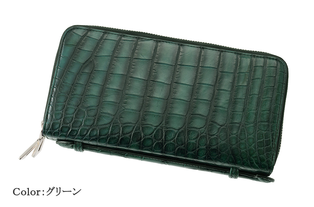 【ロダニア】長財布(オーガナイザー)■グラデーションクロコダイル
