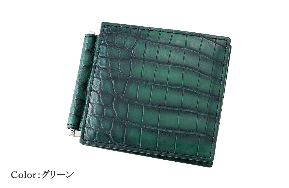 【ロダニア】札ばさみ／マネークリップ■グラデーションクロコダイル