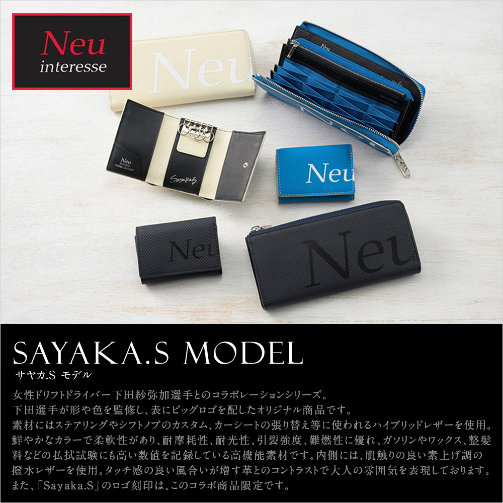 【ノイインテレッセ】ハニーセル長財布(L字ラウンドファスナー)■Sayaka.S model