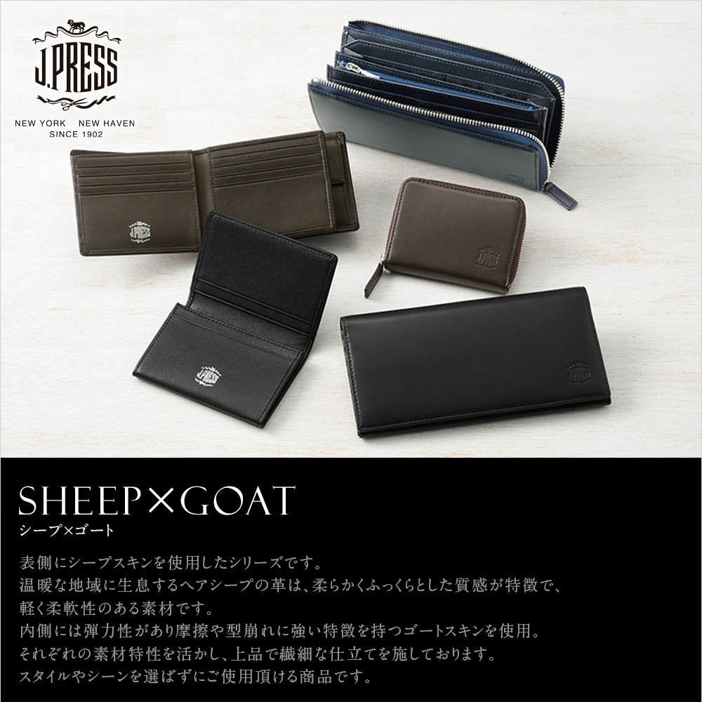 【J.PRESS】ハニーセル長財布(Ｌ字ラウンドファスナー)■シープ×ゴート