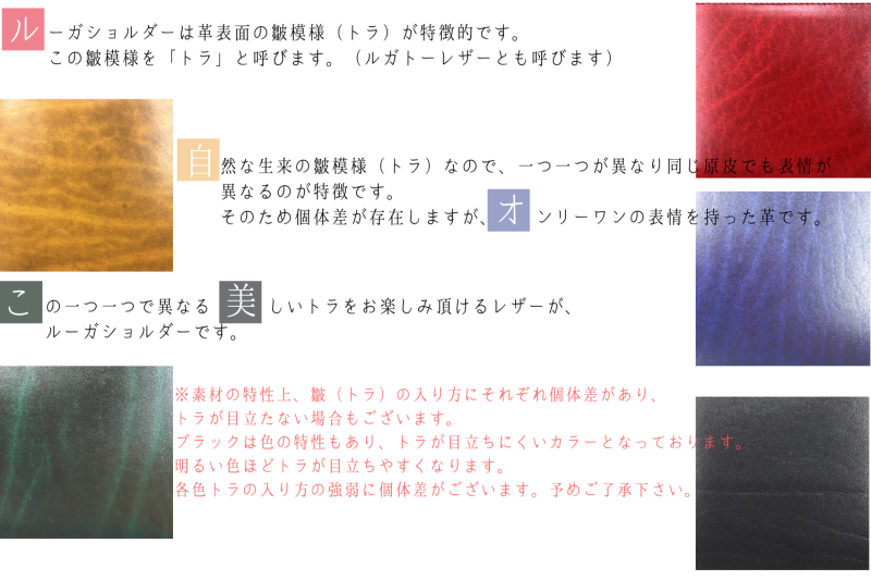 【キプリス】ベルト(35mm幅)■ルーガショルダー